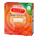 花王 めぐりズム 蒸気めぐるアイマスク 森林浴の香り 5枚入