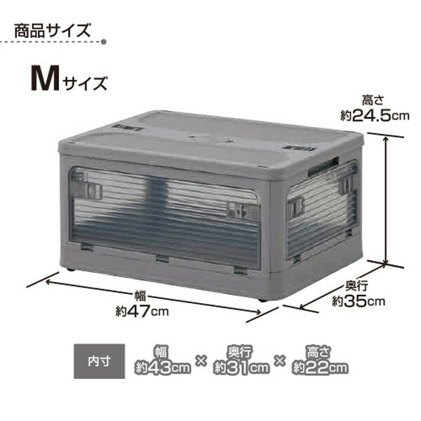 XPRICE楽天市場店の収納ボックス 収納ケース 折りたたみ 前開き 3個 Mサイズ 大容量 衣類収納 積み重ねて配置可能 書類 カラーボックス プラスチック グレージュ｜アングル2