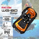 【エントリーでP5倍!14日10:00-16日23:59】 デジタルカメラ 1600万画素 WG-80 オレンジ リコー RICOH 2.7型モニター 防水 防塵 耐寒 耐衝撃 光学5倍ズーム ISO125〜6401 動画手振れ補正 水中撮影 LEDリングライト デジタル顕微鏡 アウトドア キャンプ 旅行