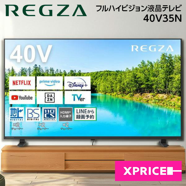 テレビ 40型 TVS REGZA 40V3