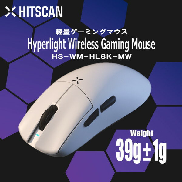 HITSCAN HS-WM-HL8K-MW [ワイヤレスゲーミングマウス]