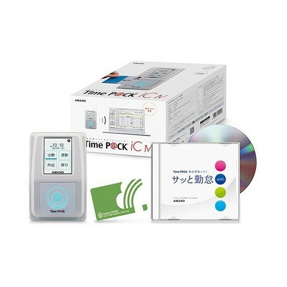 AMANO TimeP@CK-iC IV CL [ タイムレコーダー ]