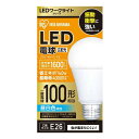 LEDワークライト 広配光タイプ 100形相当 LDA14N-G-C2