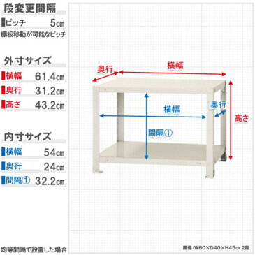 キタジマ 51060003408 NSTR-034 ブラウン [スマートラック 2段]【同梱配送不可】【代引き・後払い決済不可】【沖縄・北海道・離島配送不可】