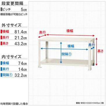 キタジマ 51060005308 NSTR-053 ブラウン [スマートラック 2段]【同梱配送不可】【代引き・後払い決済不可】【沖縄・北海道・離島配送不可】