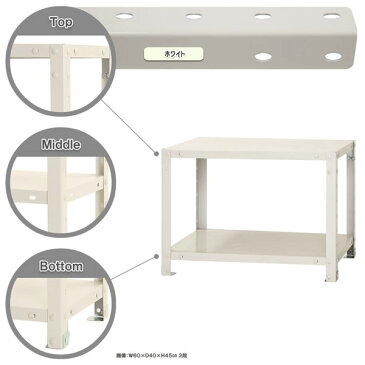 キタジマ 51060003401 NSTR-034 ホワイト [スマートラック 2段]【同梱配送不可】【代引き・後払い決済不可】【沖縄・北海道・離島配送不可】