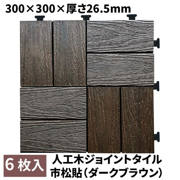  ͹Ĵ祤ȥ륱֥饦DB(6) ԾŽ ᡼ľ