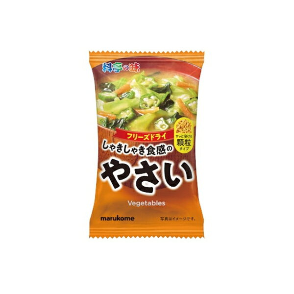 Side Dish, Ingredients - マルコメ フリーズドライ顆粒みそ汁 料亭の味 野菜 12g× 10 メーカー直送 ギフト プレゼント