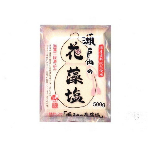 白松 瀬戸内の花藻塩 500g× 10 メーカー直送 ギフト プレゼント