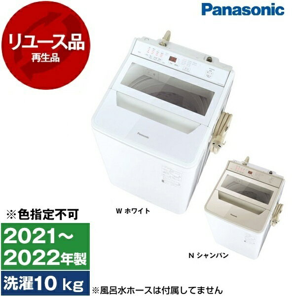 【最安値挑戦中！】【