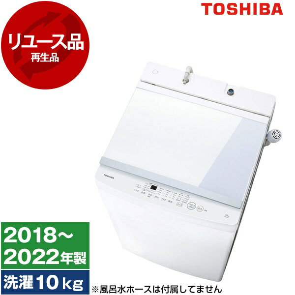 XPRICEŷԾŹ㤨֡ڥ桼  10kg  TOSHIBA AW-10M7 ԥ奢ۥ磻 ʰ״絡ǽ  ķ 20182022ǯ  Ų 桼  ȥå ץóKK9N0D18P ץ 2LN0004פβǤʤ52,800ߤˤʤޤ