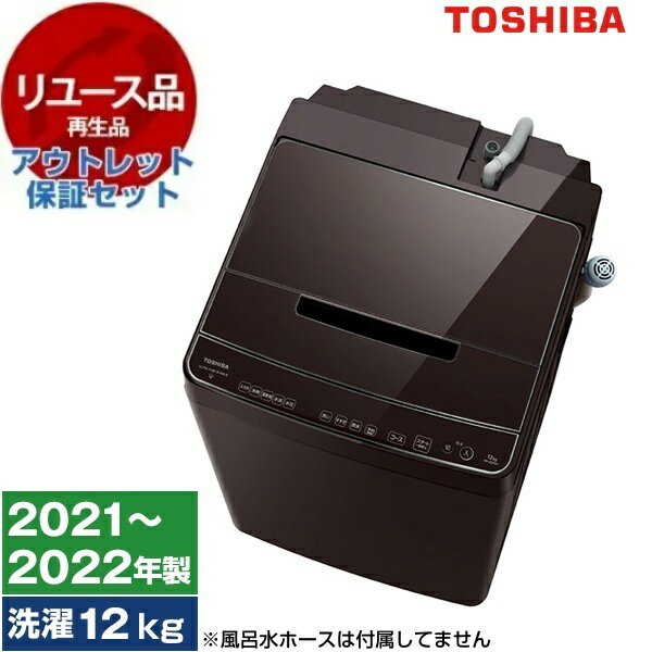 【リユース】 アウト