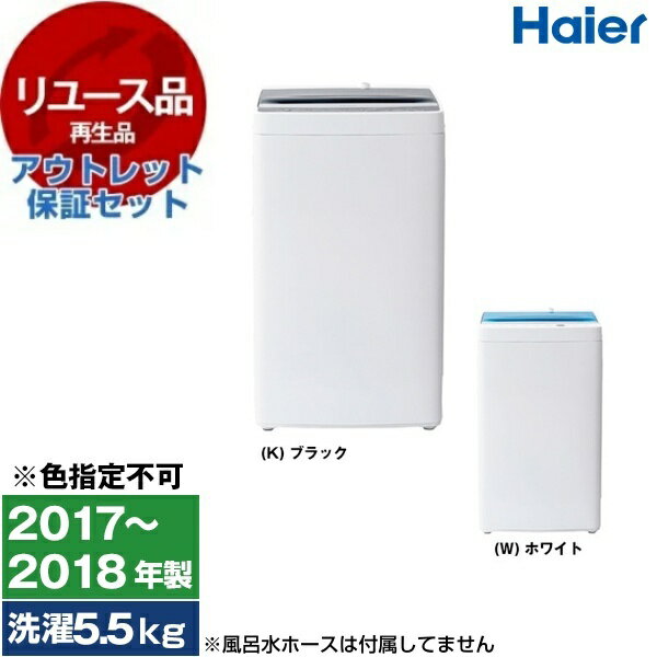 ڥ桼 ȥåݾڥå ϥ JW-C55A Joy Series [ư(5.5kg)] [20172018ǯ] [Բ]  Ų 桼  ȥå ץó KK9N0D18P