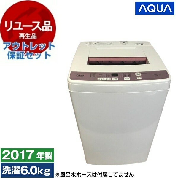 ڥ桼 ȥåݾڥå AQUA AQW-KS6E [ư (6.0kg)] [2017ǯ]