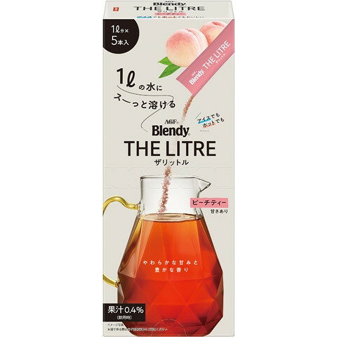 ご注文前にご確認ください※ 12時から14時の時間帯指定はできません。ご指定の場合は14時から16時にて手配いたします。商品説明★ 水にさっと溶かすだけであっという間に風味豊かな飲み物を楽しめて、無理せず便利に環境にも配慮できる、個包装のパウダードリンクです。※メーカーの都合により、パッケージ・仕様・成分・生産国等は予告なく変更になる場合がございます。※上記理由でのご返品はお受けできませんので、事前お問合せなどご注意のほど宜しくお願いいたします。スペック* 内容量:5本* サイズ:3.8×7.7×18.5