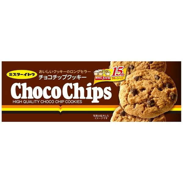 イトウ製菓 イトウ チョコチップクッキー 15枚× 12 メーカー直送 ギフト プレゼント