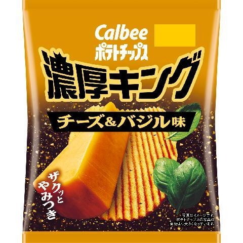 カルビー ポテトチップス 濃厚キングチーズ&バジル 52g× 12 メーカー直送 ギフト プレゼント