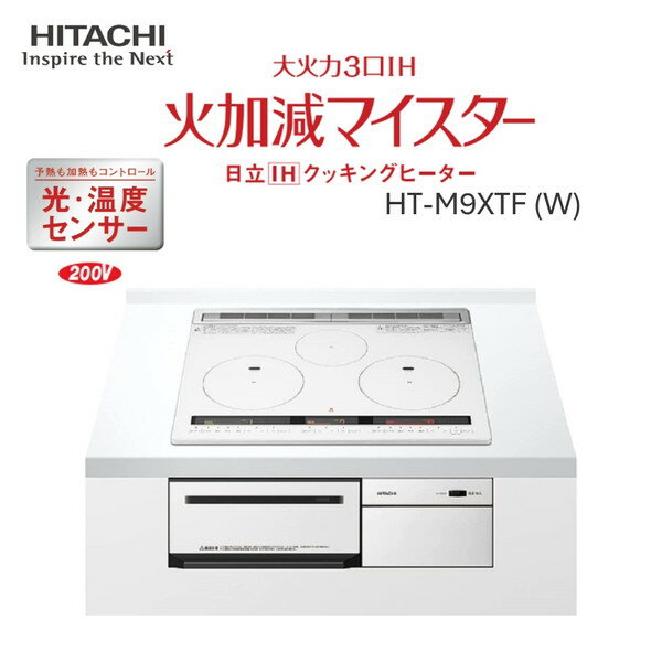 楽天市場】ht-m200の通販 楽天市場】ht-m200の通販