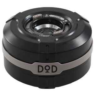 ポップアップランタンプロ DOD L1-216 ブラック アウトドア キャンプ レジャー BBQ バーベキュー 防災通販格安セール情報 楽天 通販