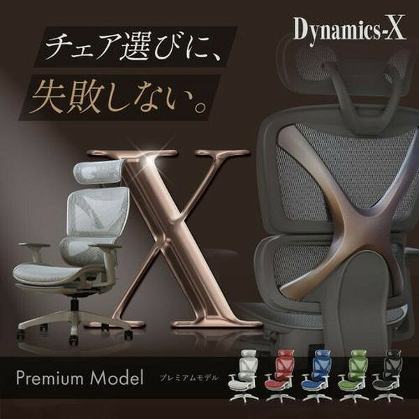 Netforce DX-1-GY-W-BK ブラック ダイナミクスエックスチェア パールグレーフレーム ヘッドレストなし メーカー直送 [2]