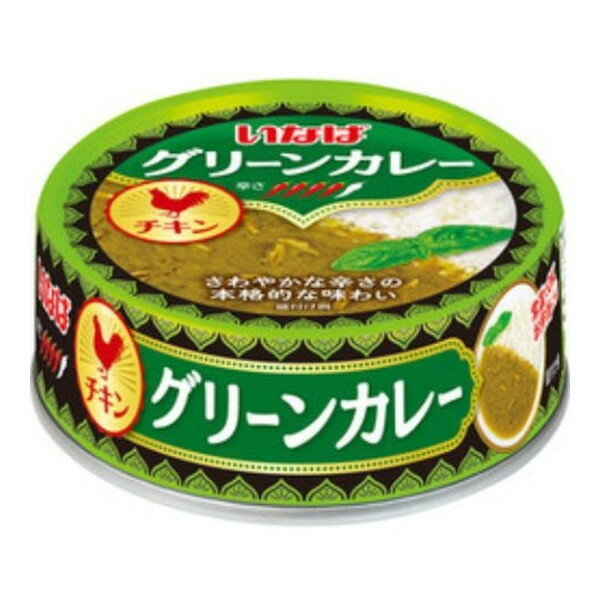 ご注文前にご確認ください※12時から14時の時間帯指定はできません。ご指定の場合は14時から16時にて手配いたします。商品説明★ お茶碗一杯分、小容量タイプの缶カレーです。※表示画像はイメージであり実物とは色味が異なる場合がございます。※メーカーの都合により、パッケージ・仕様・成分・生産国等は予告なく変更になる場合がございます。※上記理由でのご返品はお受けできませんので、事前お問合せなどご注意のほど宜しくお願いいたします。スペック* 内容量: 75g* サイズ: 7.7×7.7×2.9