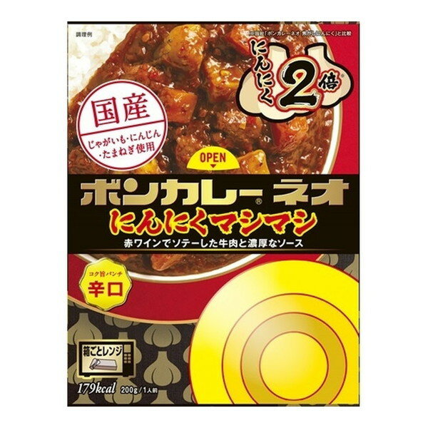 大塚食品 ボンカレーネオ にんにくマシマシ コク旨パンチ辛口 200g ×5 メーカー直送 ギフト プレゼント