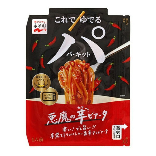 ご注文前にご確認ください※12時から14時の時間帯指定はできません。ご指定の場合は14時から16時にて手配いたします。商品説明★ パウチの中にコップ一杯(160ml)の水とパスタを「パキッ」と折って入れ、電子レンジでチン(加熱)するだけで、パスタの茹でとソースの温めが同時にできる「パスタソース」です。※表示画像はイメージであり実物とは色味が異なる場合がございます。※メーカーの都合により、パッケージ・仕様・成分・生産国等は予告なく変更になる場合がございます。※上記理由でのご返品はお受けできませんので、事前お問合せなどご注意のほど宜しくお願いいたします。スペック* 内容量: 111g* サイズ: 0.8×17.6×23.8