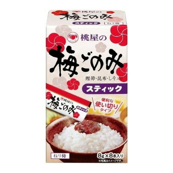 桃屋 桃屋の梅ごのみスティック 8本箱入 8g×8本 ×6 メーカー直送 ギフト プレゼント お歳暮 冬ギフト