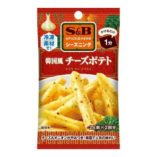 エスビー食品 S&B 韓国風チーズポテト 11.4g ×10 メーカー直送 ギフト プレゼント お歳暮 冬ギフト