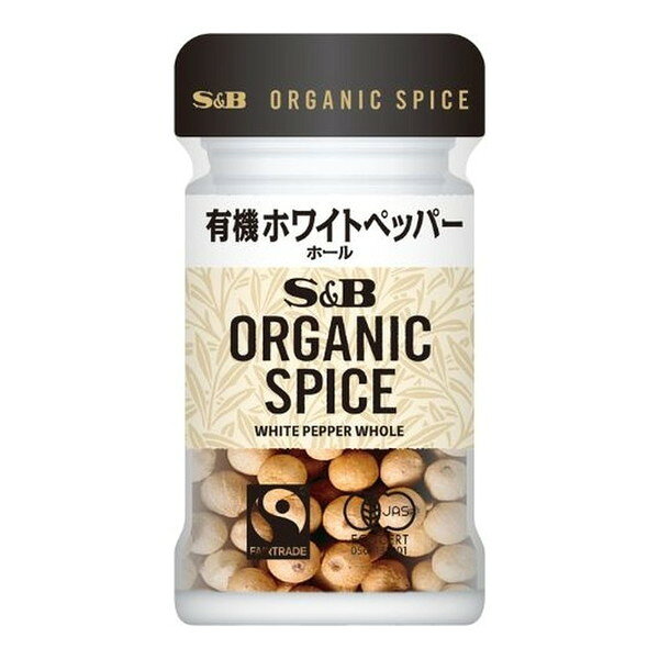 White Pepper （Pepper） - エスビー食品 S&B ORGANIC SPICE 有機ホワイトペッパー ホール 20g ×5 メーカー直送 ギフト プレゼント