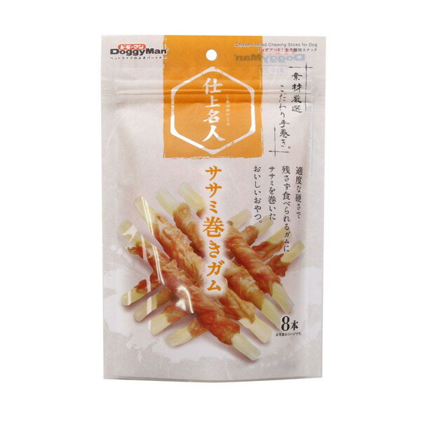 ドギーマン 仕上名人 ササミ巻きガム8本