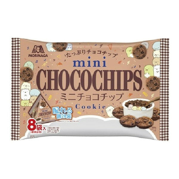 森永製菓 ミニチョコチップ 大袋 139g ×16 メーカー直送 ギフト プレゼント お歳暮 冬ギフト