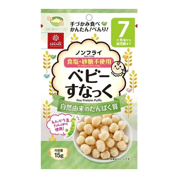はくばく ベビーすなっく 自然由来のたんぱく質 15g ×10 メーカー直送 ギフト プレゼント
