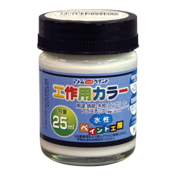 商品説明★ 鉄部から木部まで幅広く使える多用途塗料。★ タッチアップや色合わせにもちょうどいいサイズです。★ カラーも豊富で学園祭や体育祭、文化祭をはじめ建築現場のタッチアップペイント等にお奨め。★ 乾くと水に落ちることなく、屋外用途でも使用できます(蛍光色は屋外不適)★ 属性・仕上がり感・塗り回数・水性つやあり仕上げ / 1回塗り(薄く2回塗り推奨)★ 用途・鉄部、木部、コンクリート、段ボール・発泡スチロール、プラスティック(アクリル、ABS)★ 塗り面積約0.25m2★ 表面乾燥時間夏期 約1時間、冬期 2〜3時間★ うすめ液・ハケ洗い・通常/不要、濃い時/水・ハケ洗い: 水※使用上の注意・鉄部に塗る時は、さびを落として2回塗りしてください。・つや消し色と蛍光色は「つや消し」仕上げです。・シルバー色は、パール顔料を使用しておりますので、仕上がり感は実際のシルバー色とは若干異なります。※色見本はご使用端末により若干の誤差がございますので、ご注意ください。スペック* 商品サイズ: 38×38×55mm* 容量サイズ: 25ML