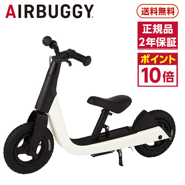 AIRBUGGY ABKS0001 キック＆スクート ス