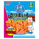 ペティオ 素材そのまま さつまいも スティックタイプ 300g おやつ ペット 犬用