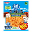 ペティオ 素材そのまま さつまいも スティックタイプ 550g おやつ ペット 犬用