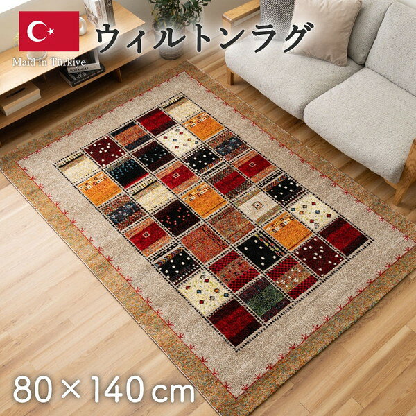 商品説明★ 伝統的なへシティデザインのトルコ製ウィルトンラグです。スペック* サイズ: 80×140cm* 表地組成: ポリプロピレン 100%* 洗濯表示: 洗濯不可* 原産国: トルコ製