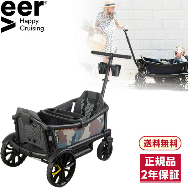 Veer ヴィア クルーザー カモフラージュ【保証期間:2年間】