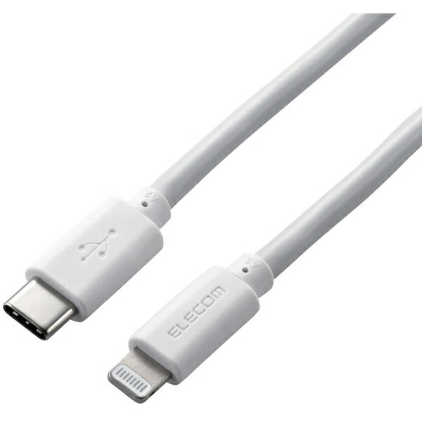 ELECOM MPA-CLY20WH ホワイト [ USB-C to Lightningケーブル (やわらか) ] メーカー直送