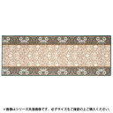 萩原 240616736 タフトプリント廊下敷き エレガンス 67×440cm グリーン メーカー直送 新生活(3)