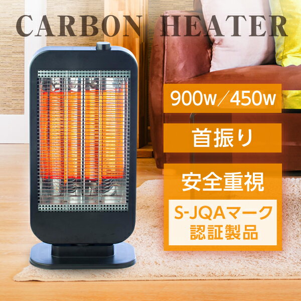 一人暮らしの暖房器具 省エネ高性能なおすすめランキング 1ページ ｇランキング