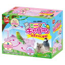 マルカン ミニマルキャリー S 小動物 ペット