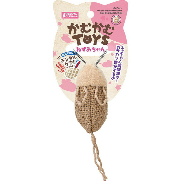 マルカン かむかむTOYS ねずみちゃん 猫用 ペット用 おもちゃ