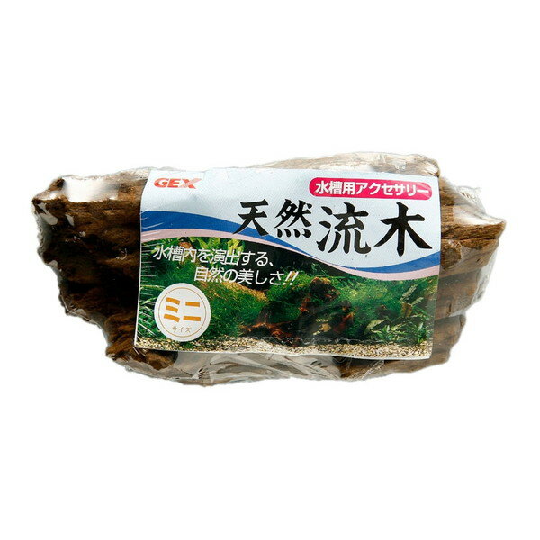 ジェックス 天然流木 ミニ 観賞魚用 水槽用