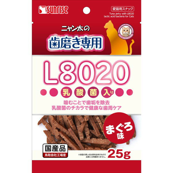 マルカン ニャン太の歯磨き専用 L8020乳酸菌入り まぐろ味 25g おやつ ペット 猫用