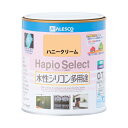 カンペハピオ ハピオセレクト ハニークリーム 0.7L