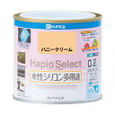 カンペハピオ ハピオセレクト ハニークリーム 0.2L