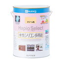 カンペハピオ ハピオセレクト クリーム色 3.2L