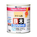 カンペハピオ ハピオフレンズ クリーム色 1.6L